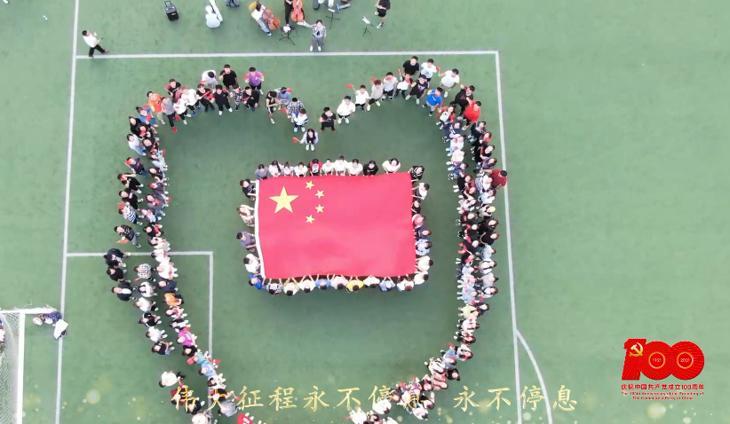 河北广播电视台冀时客户端报道河北外国语学院《岁月征程》MV