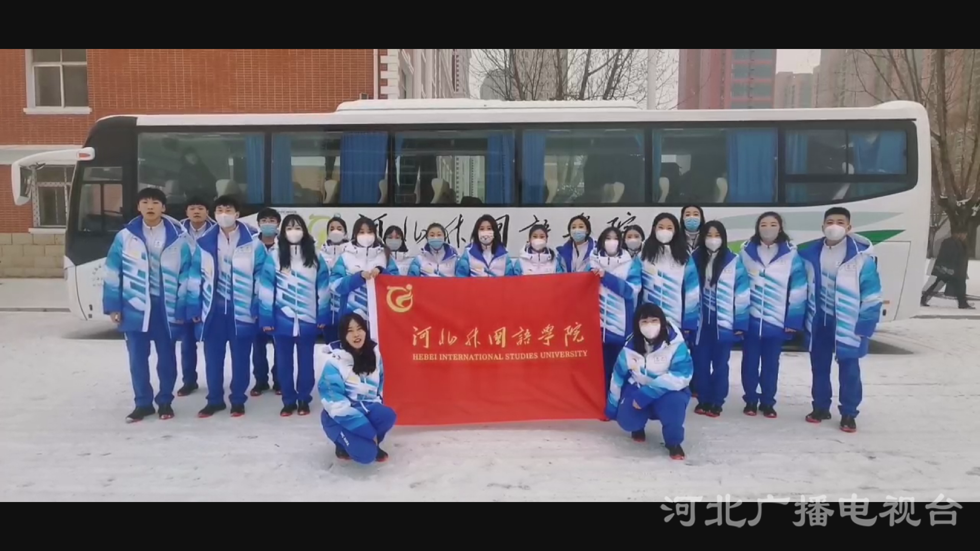 河北广播电视台冀时客户端报道河北外国语学院语言服务志愿者奔赴张家口赛区
