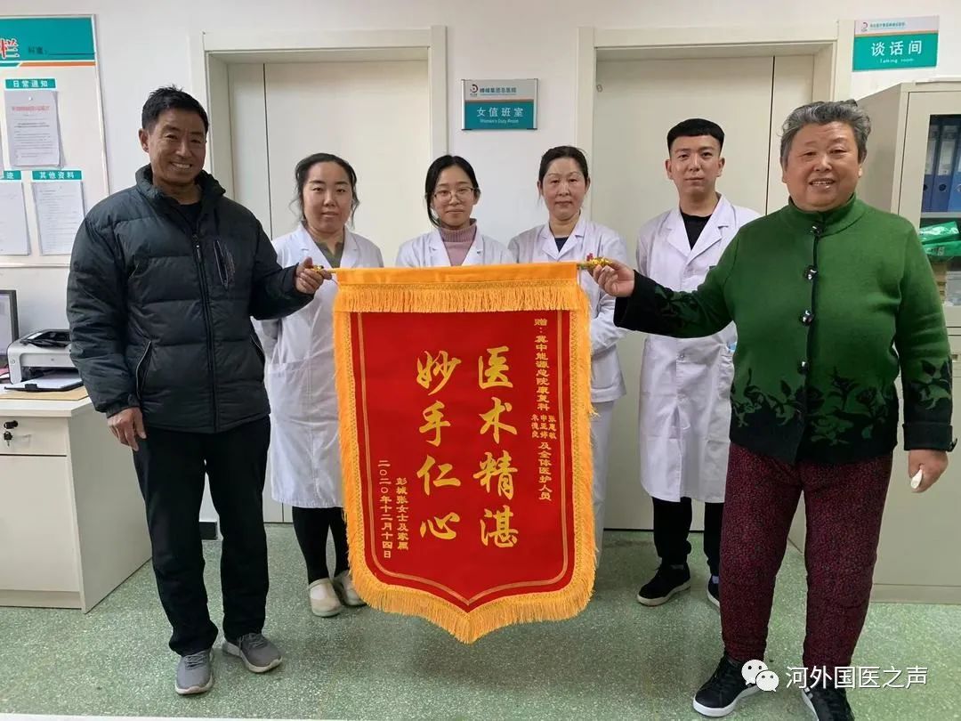 河北外国语学院国际医学院2020届毕业生朱德良，数次获得治愈出院患者的致谢锦旗