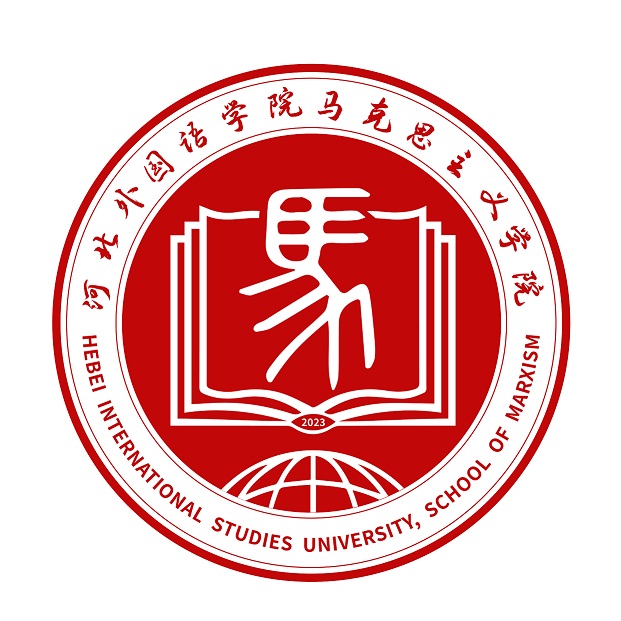 马克思主义学院<br>School of Marxism Studies