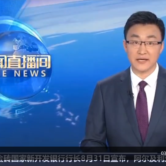 央视新闻频道“新闻直播间”播发河北外国语学院开学第一课