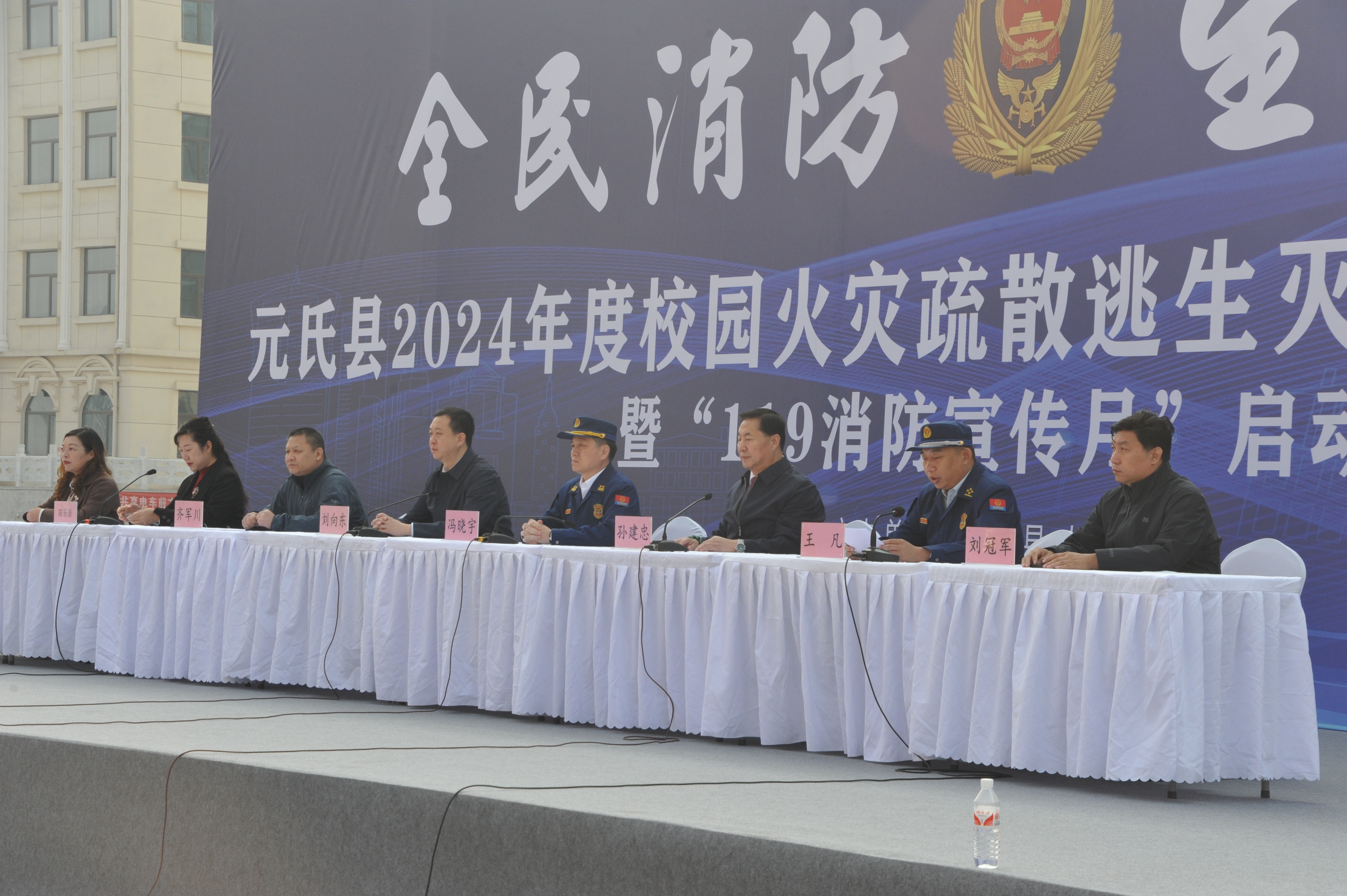 河北广播电视台冀时客户端等媒体报道元氏县在河北外国语学院举办2024年度校园火灾疏散逃生灭火救援联合作战演练暨“119”消防宣传月启动仪式