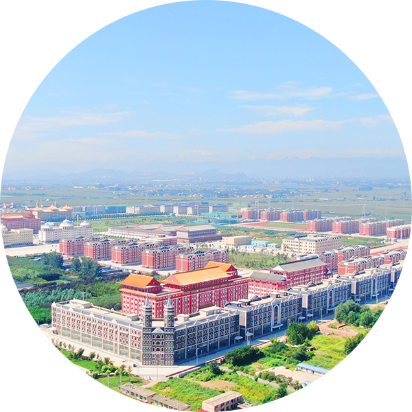 招生办 <br> Office of Admissions