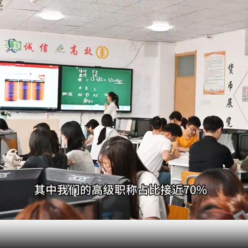 《院长说专业》第56期——从课堂到名企！院长带你看透河外财管的硬核实力