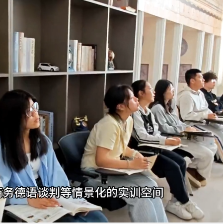 《院长说专业》第53期——沉浸式德语环境！