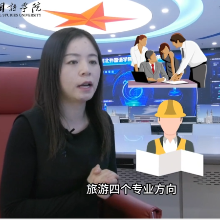 《院长说专业》——高“含金量”的法语专业！
