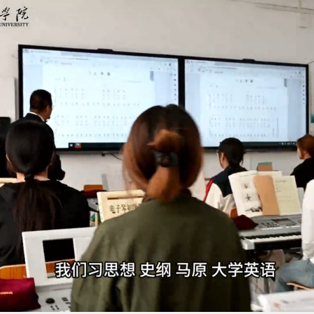 《院长说专业》——解读专科升本科、双本双学位项目