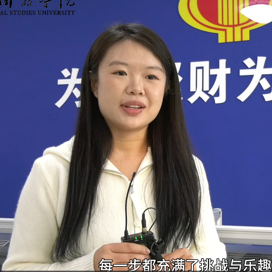 河外电视台《专业帮帮帮》：走进财务管理专业