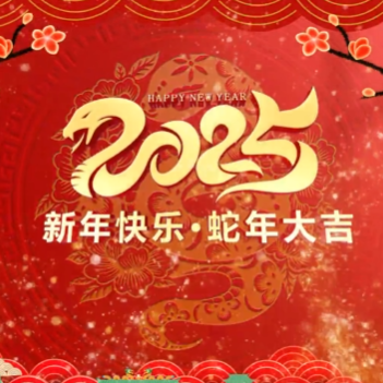 河北外国语学院多语种祝大家新年快乐！——河外电视台《产教学研最前沿》特别节目