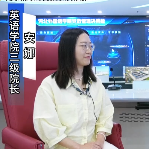 《院长说专业》英语专业好不好？学院院长一次性讲清升学就业