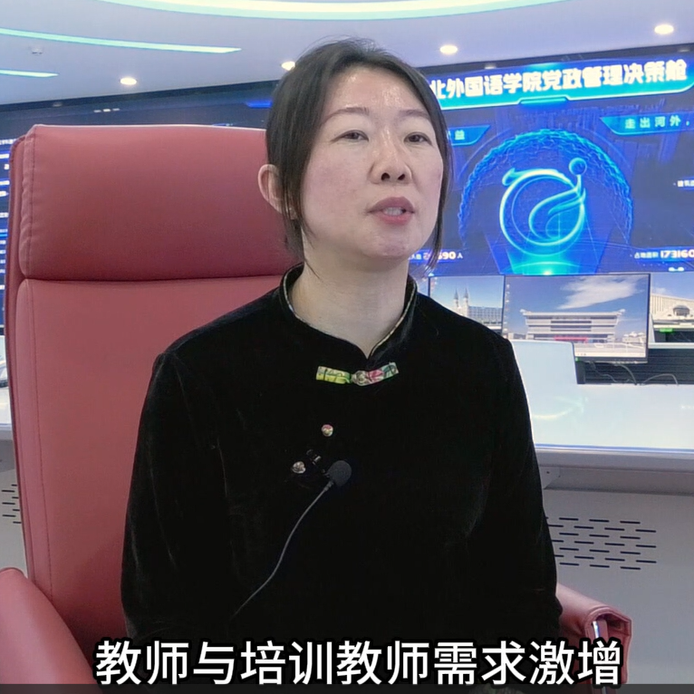 河外电视台《院长说专业》——在实践中感受日语魅力，快乐学语言！