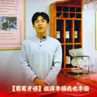 【视频】河北外国语学院多语种祝福祖国
