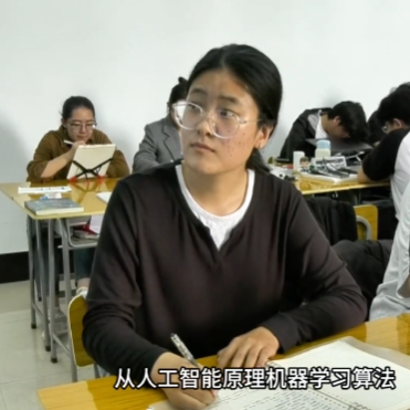 《产教学研最前沿》解锁人工智能，书写青春答卷