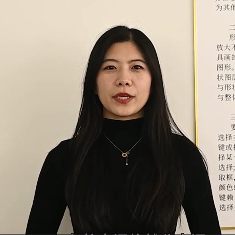 《专业帮帮帮》——数字媒体应用技术专业介绍