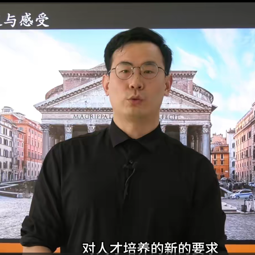 《专业帮帮帮》——建筑设计专业