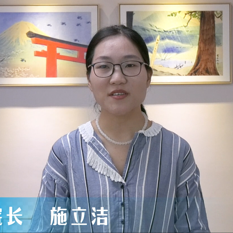 河北外国语学院日语专业介绍