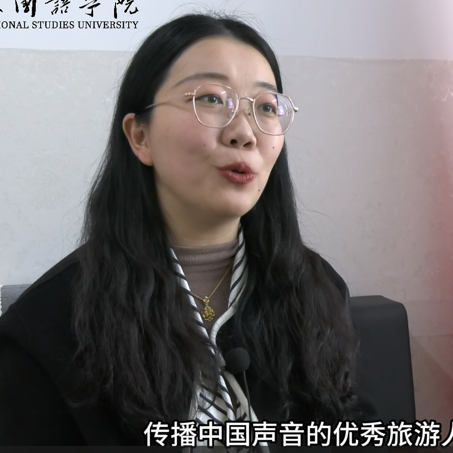 河外电视台《专业帮帮帮》：走进旅游管理专业