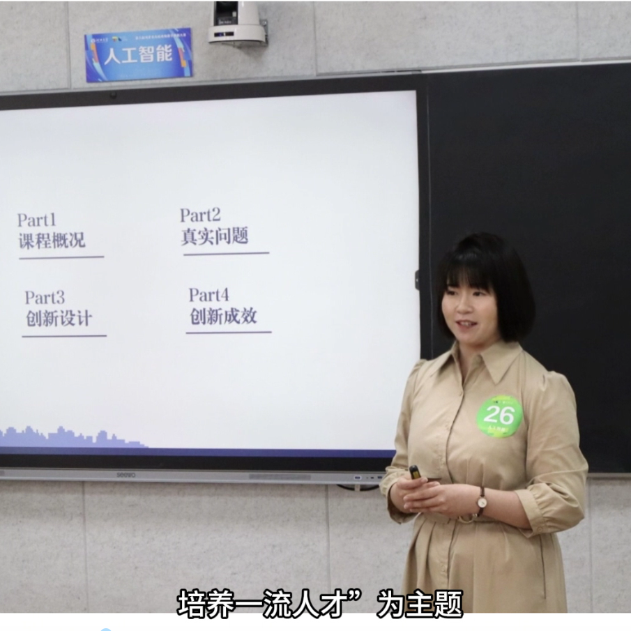 河外电视台《河外资讯》河北外国语学院教师获奖、校企合作、思政实践同步推进