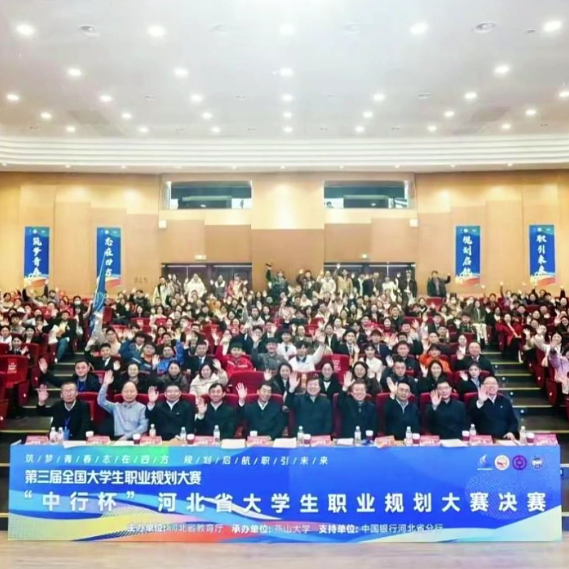 河外电视台《河外资讯》：河北外国语学院2026年上半年学生获奖盘点