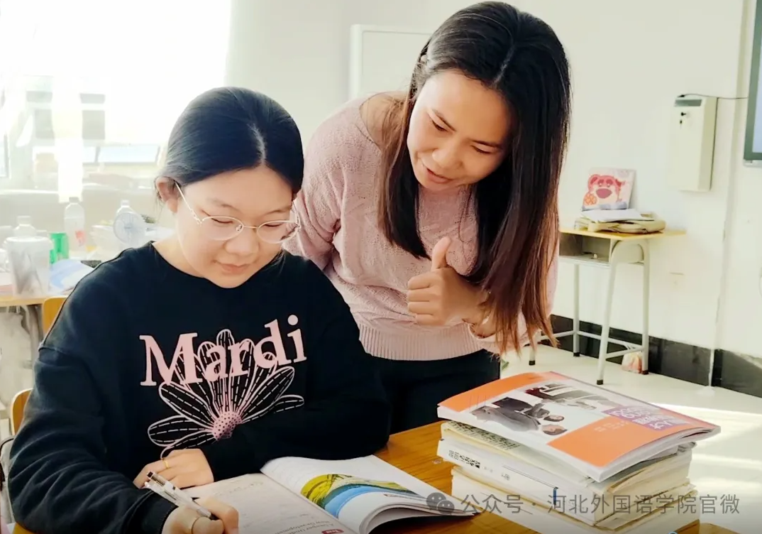 变“食指”斥责为“拇指”赏识！河北外国语学院践行拇指式教育法，点亮学生成长微光